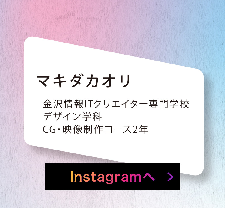 マキダカオリ